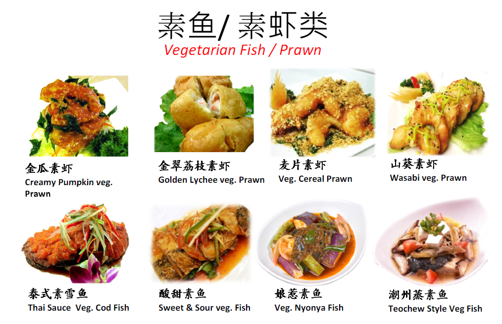Vegetarian Fish
